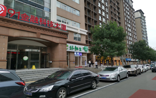 91金融科技大厦周边环境 